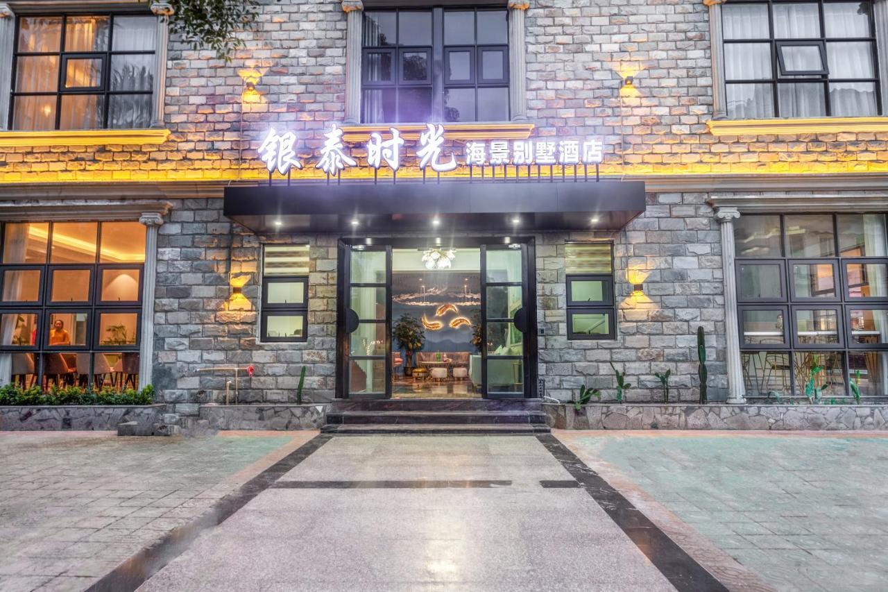 Beihai Silver Beach Yintai Time Seaview Villa Hotel ภายนอก รูปภาพ